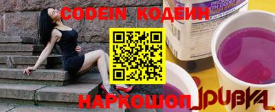 кокаин перу Аша