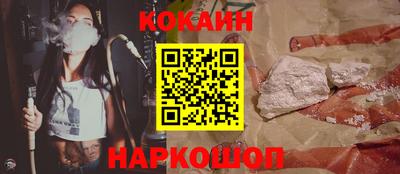 ешки Ангарск