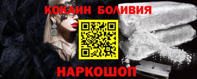 ешки Ангарск