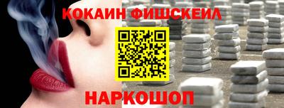 героин Анапа