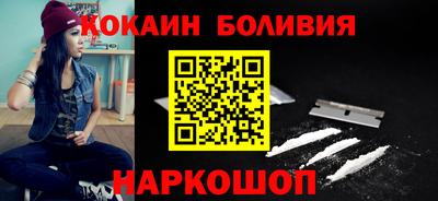кокаин перу Аша