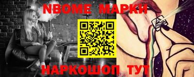 героин Анапа