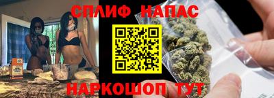 ешки Ангарск