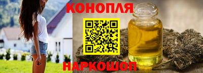 ешки Ангарск