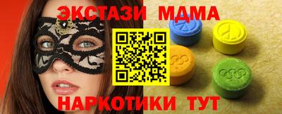каннабис Анжеро-Судженск