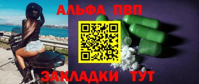jwh Ачхой-Мартан