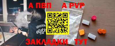 героин Анапа