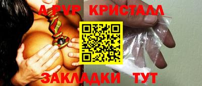 героин Анапа
