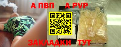 каннабис Анжеро-Судженск