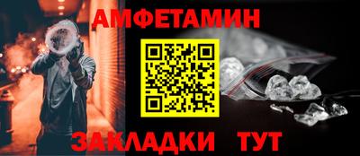 ешки Ангарск