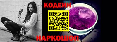 героин Анапа