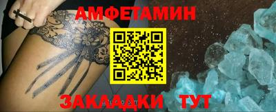 jwh Ачхой-Мартан