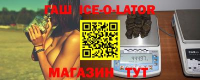 каннабис Анжеро-Судженск