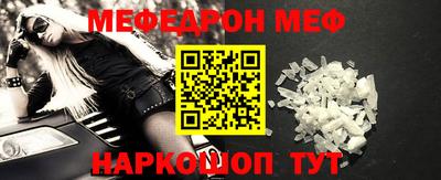 каннабис Анжеро-Судженск