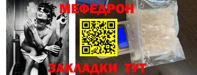 ешки Ангарск