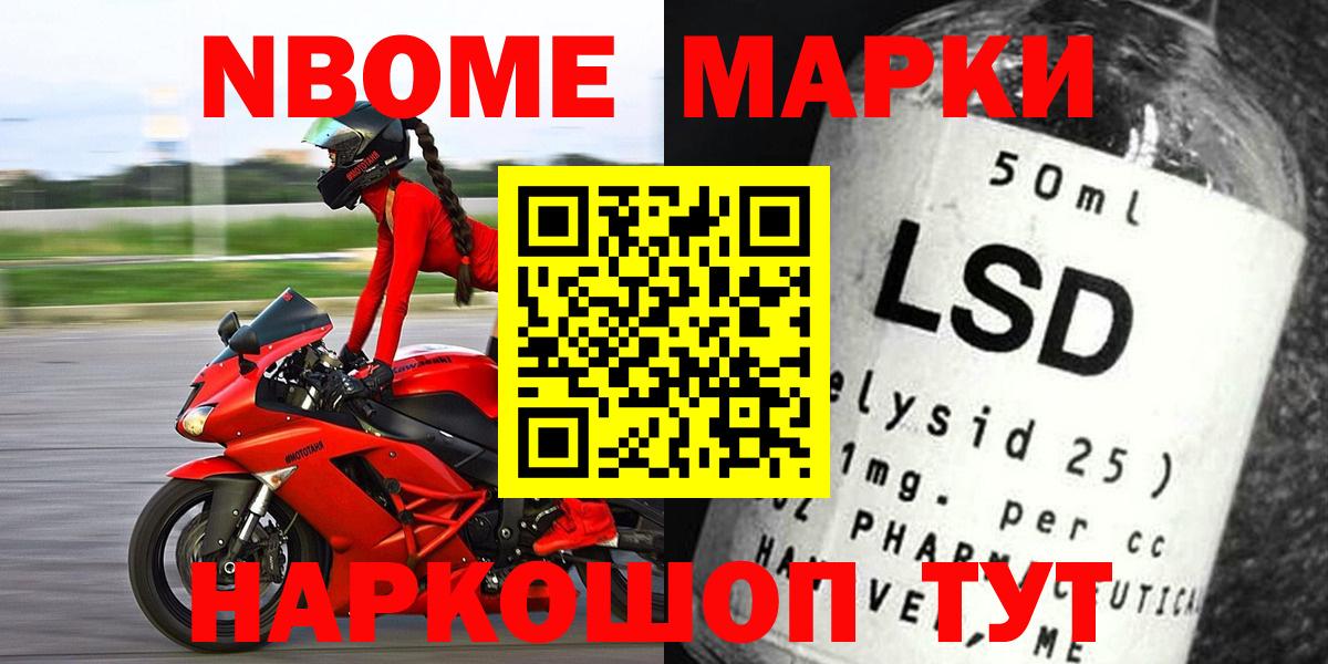 LSD-25 экстази кислота  LSD-25 экстази  Вход с VPN  Белореченск  LSD-25 экстази ecstasy 