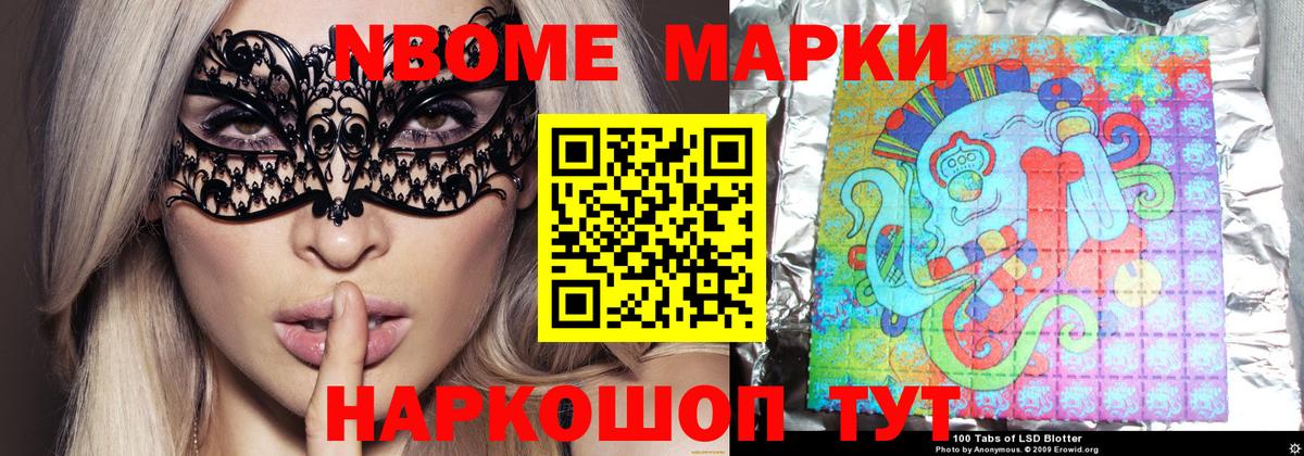 ЛСД экстази кислота Белореченск