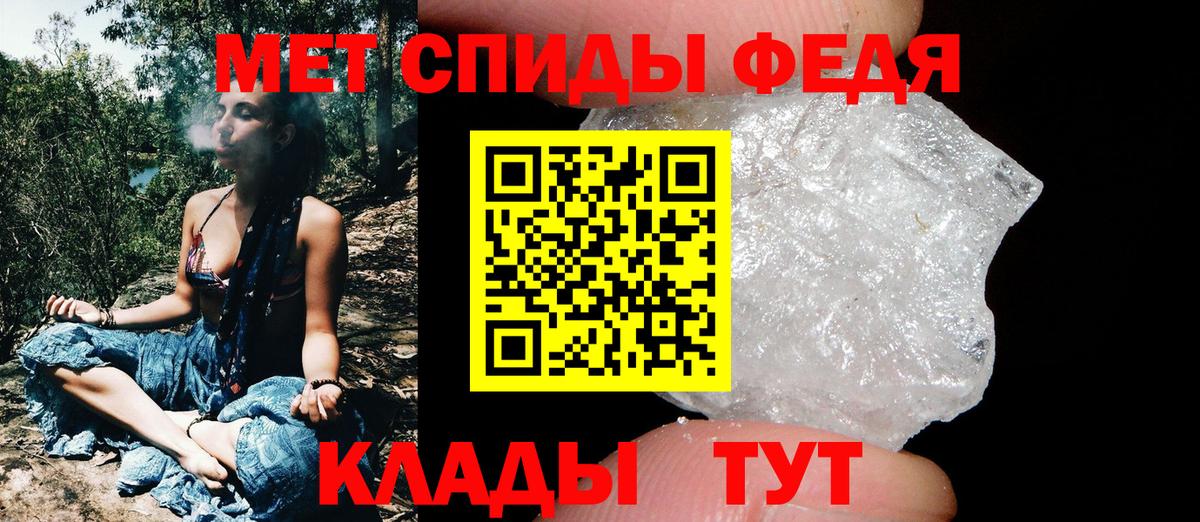 Метамфетамин винт  Вход с VPN  Метамфетамин винт  Первитин  Белореченск 