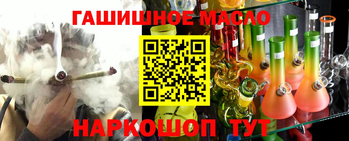 Белореченск  Дистиллят ТГК Wax  Вход с VPN 