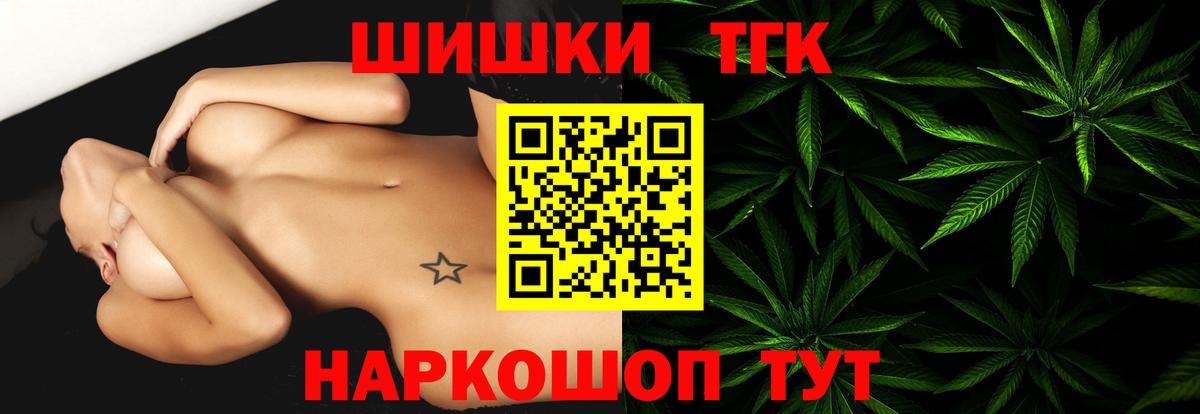 Бошки марихуана конопля Белореченск